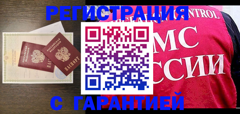 регистрация для школы в Оренбургской области