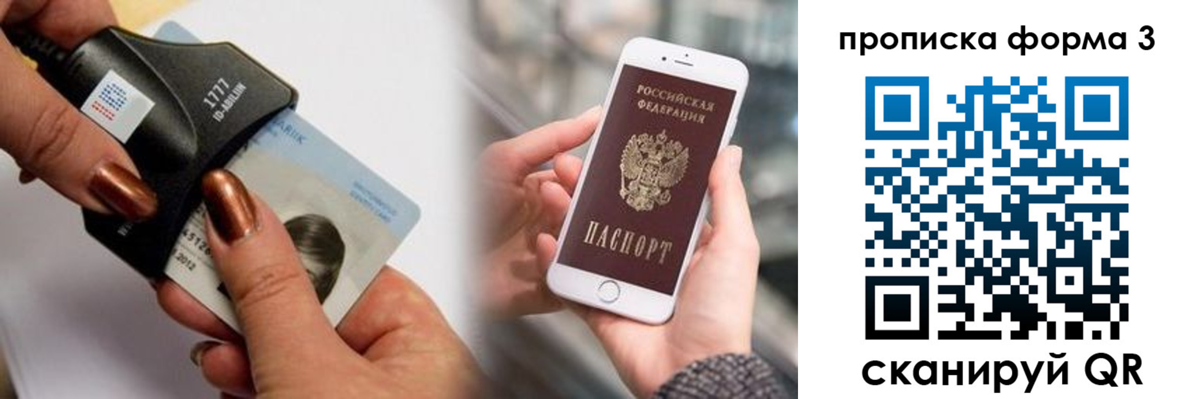 временная регистрация для школы в Оренбургской области