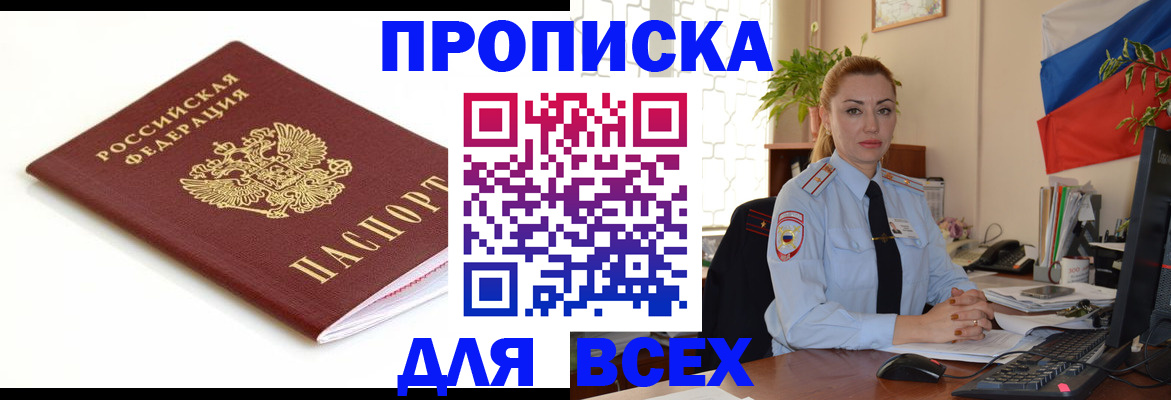 регистрация для дет. сада в Оренбургской области