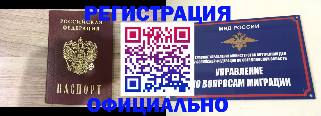 форма 3 в Оренбургской области